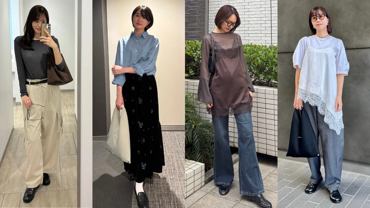 【2026年秋】大人のローファーコーデ5選。おしゃれ読者はどう履いてる？ 通勤にも休日にも使えるローファーで足元を秋っぽくアップデート！