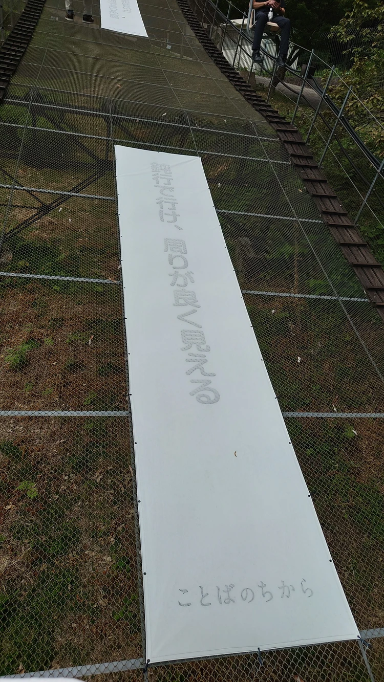 リフトでらくらく！松山城が「大人の休日」にちょうどいい_4