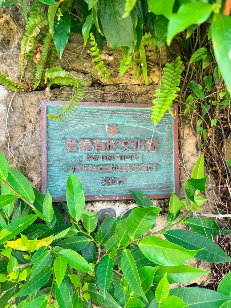 沖縄そば　有名　