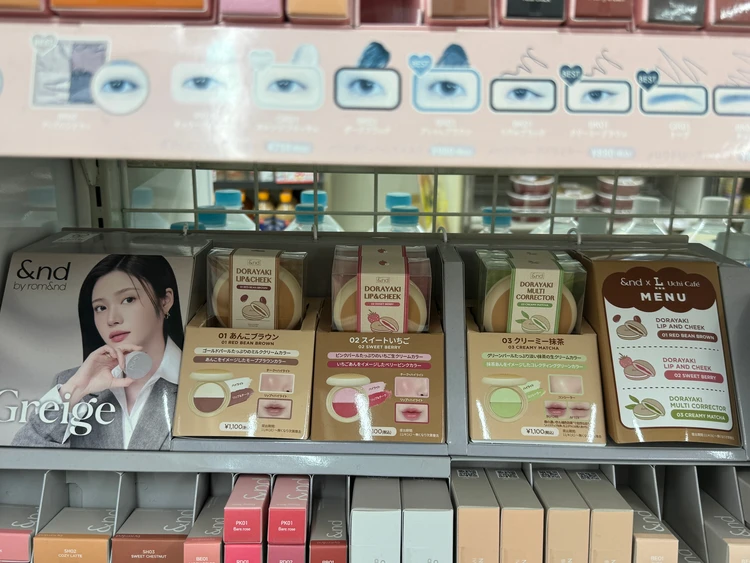 11月4日から全国のローソンで発売中