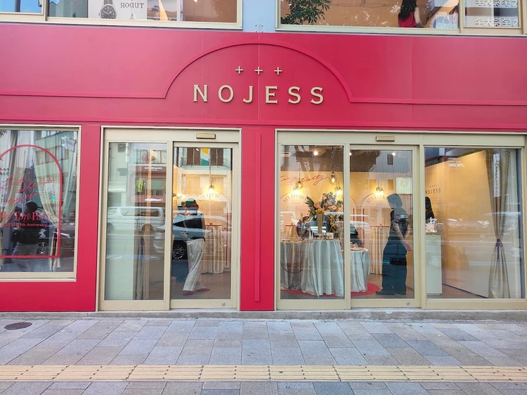 NOJESS POP UP