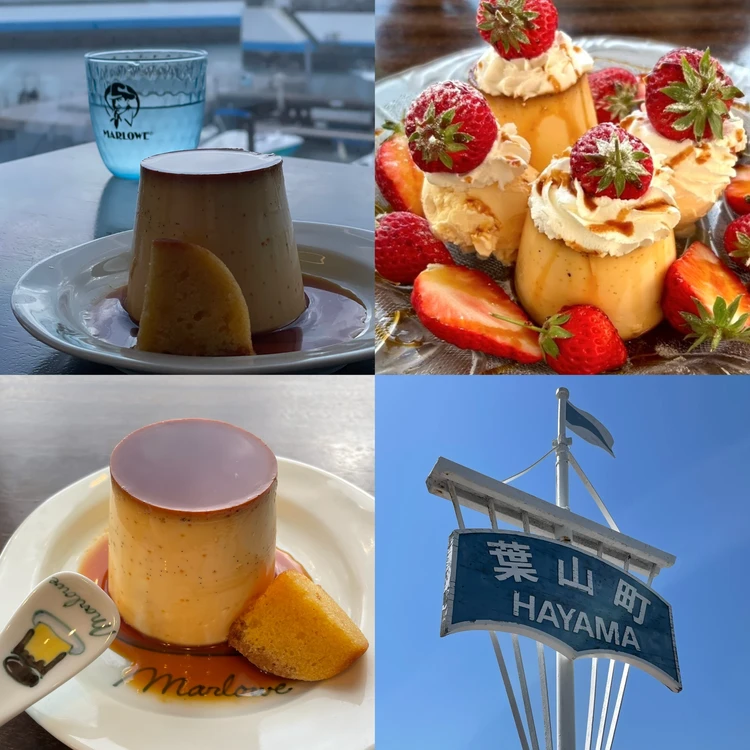 葉山マリーナで味わう♡マーロウのプリンツインタワーが贅沢すぎる_8