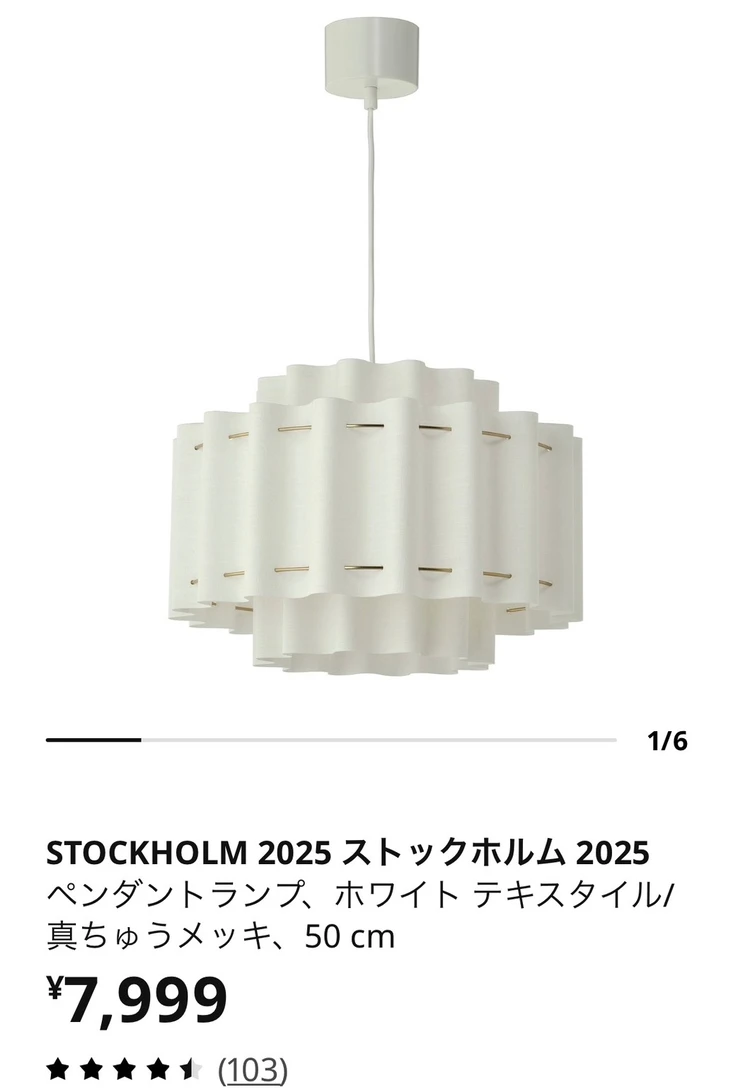IKEAの名品5選！【元インテリアコーディネーターが厳選】_11