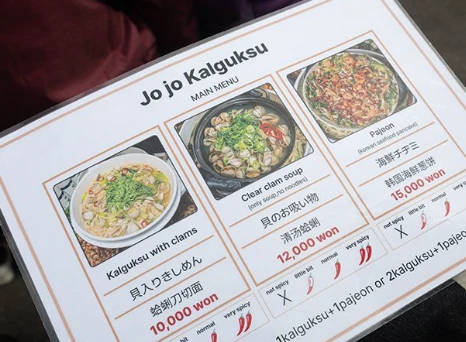 メニュー カルグクス チヂミ