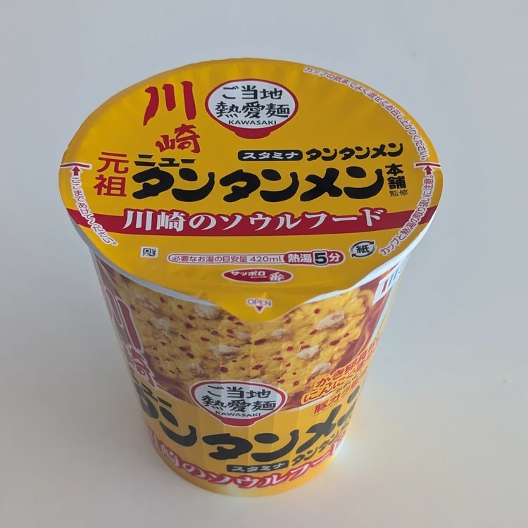 【写真】バイラ ラーメン部のおすすめラーメン_0