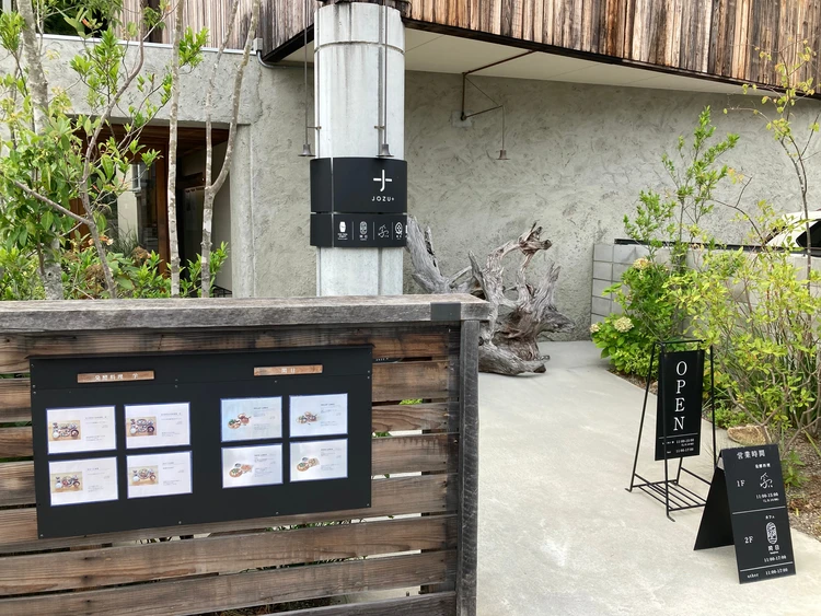 「JOZU + ジョウズプラス」大阪の山あいにある複合施設_1