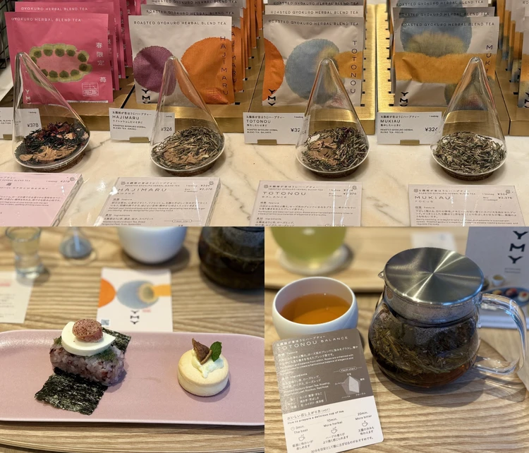 「YMY GYOKURO TEAROOM」の体験レポ