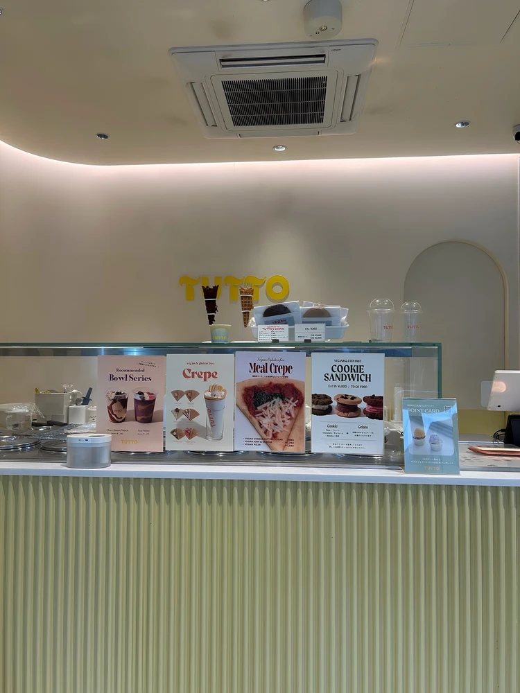 【夏の手土産にオススメ！】TUTTOのヴィーガンジェラート🍨_2_3