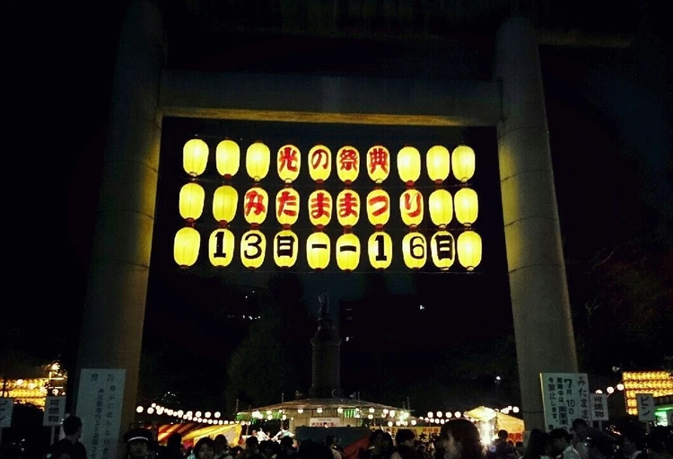 みたままつり_2