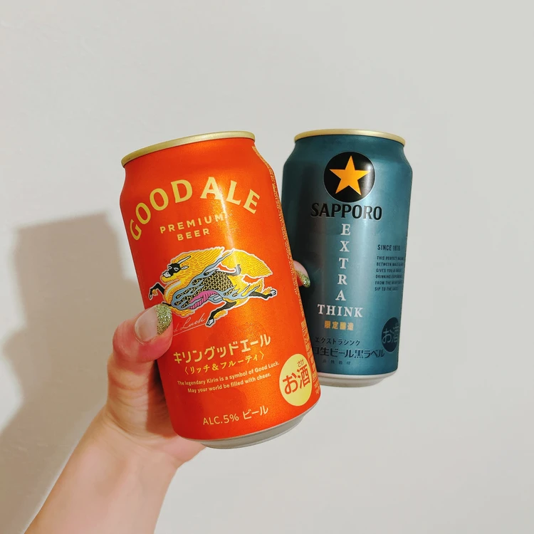 キリン「グッドエール」×サッポロ生ビール黒ラベル「EXTRA TKINK」