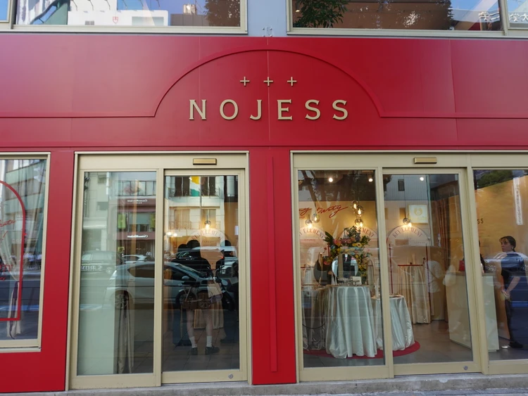 NOJESS 