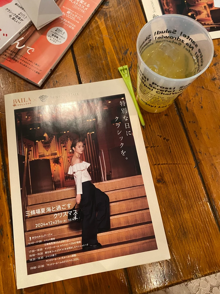 今年も行きたい！サントリーホールのクリスマス 2024体験記_2