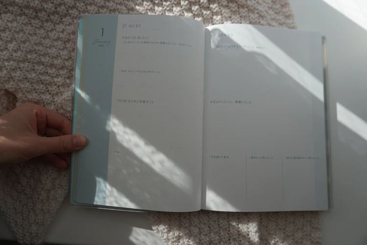 【2026年手帳】pure life diary