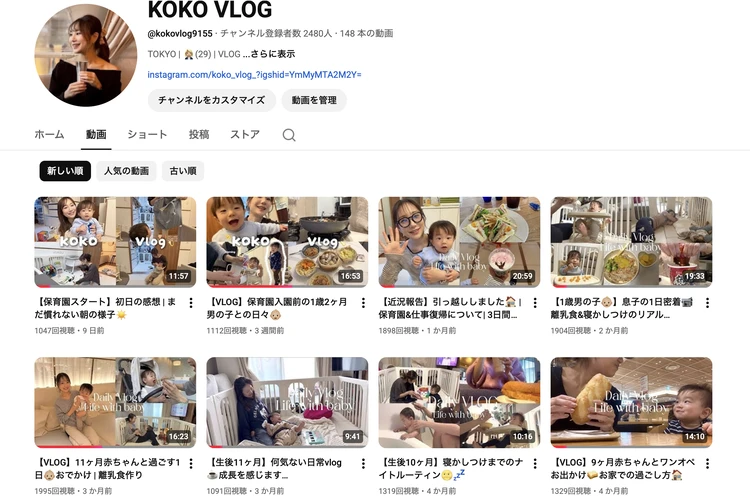 【自己紹介】初めまして！勝沼心です_2