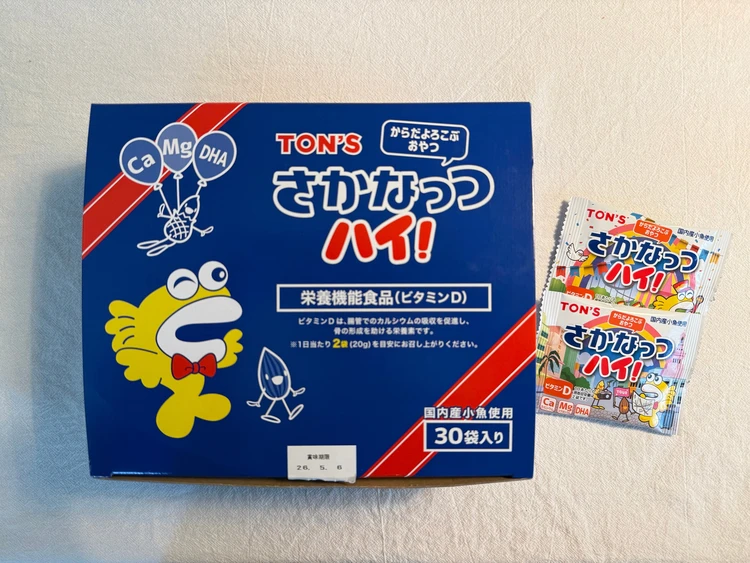 さかなっつハイ！小袋パッケージ