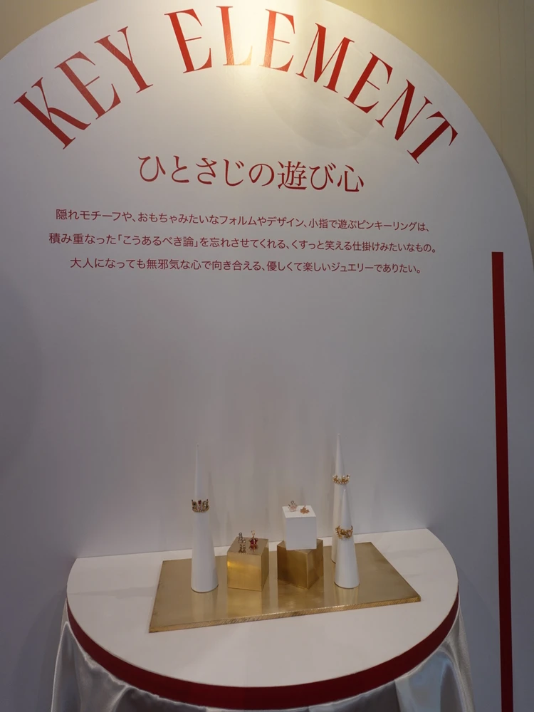 表参道で開催中/25周年”NOJESS”のPOPUPで味わうジュエリーパーティ🎈_3_2