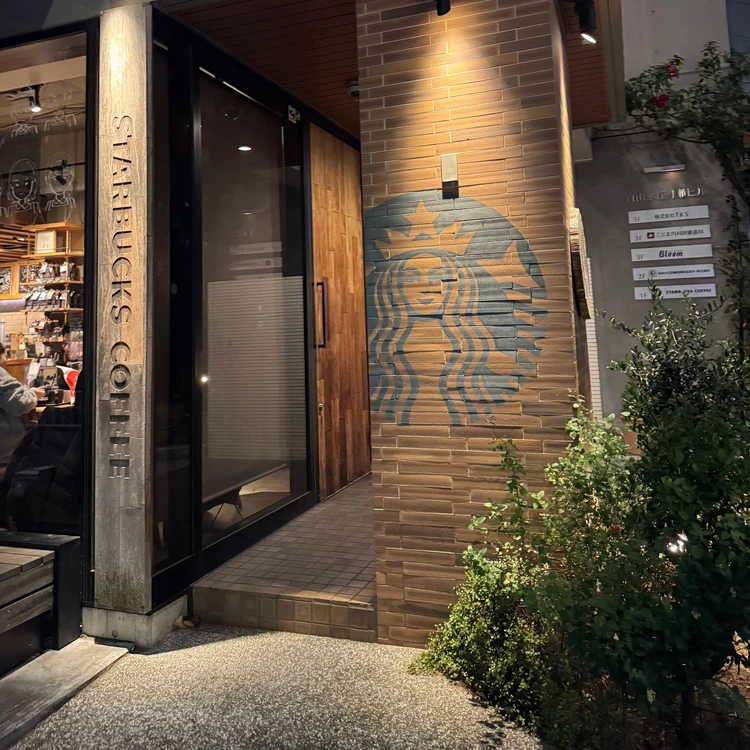 【スタバ】出会えたら絶対オーダーして！数店舗限定のホリデーシーズンご褒美メニュー🤎_8