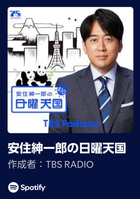 【推しPodcast3選】忙しい毎日の“ながら聴き”に_1