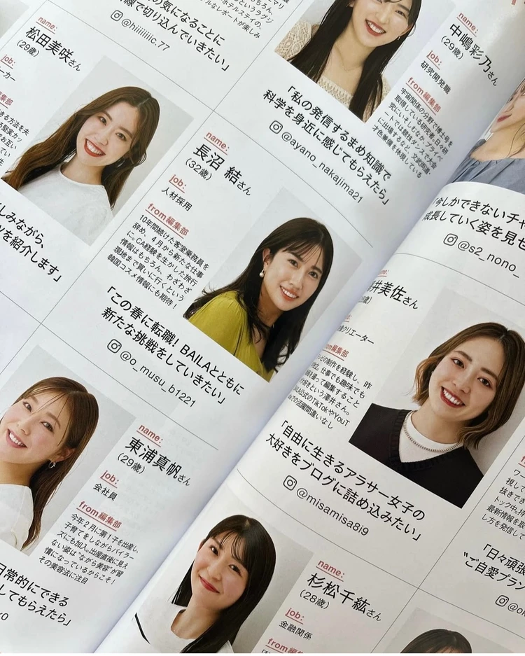 【2025～2026スーパーバイラーズアンケート企画】バイラーズになってからを振り返る_1