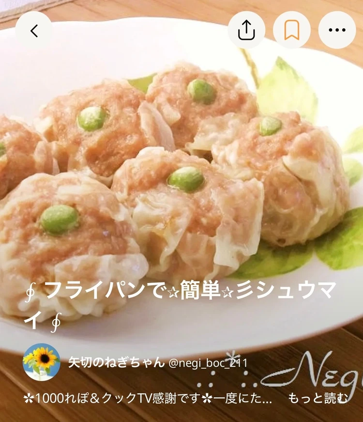 【夜ごはんにも！】「また作って」と言われる。我が家で何度もリピートしている“お弁当のおかず”レシピ_4