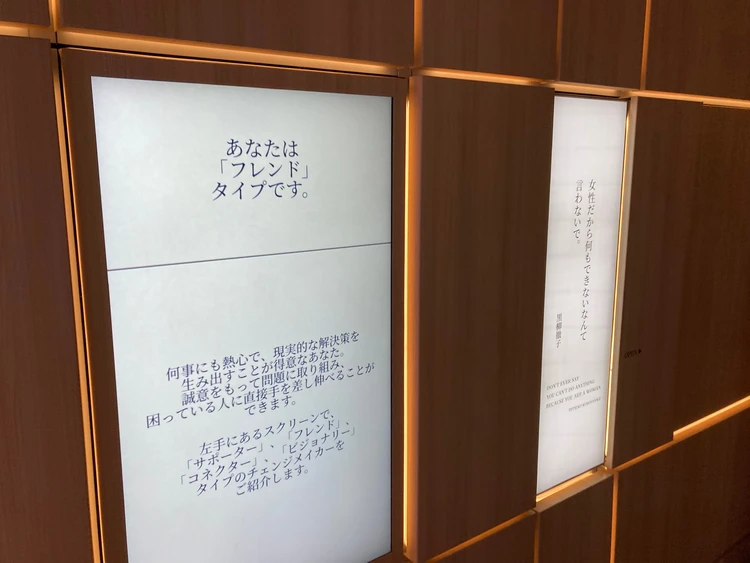 ありがとう万博🌏〜楽しかった思い出を語りたい〜_4_2