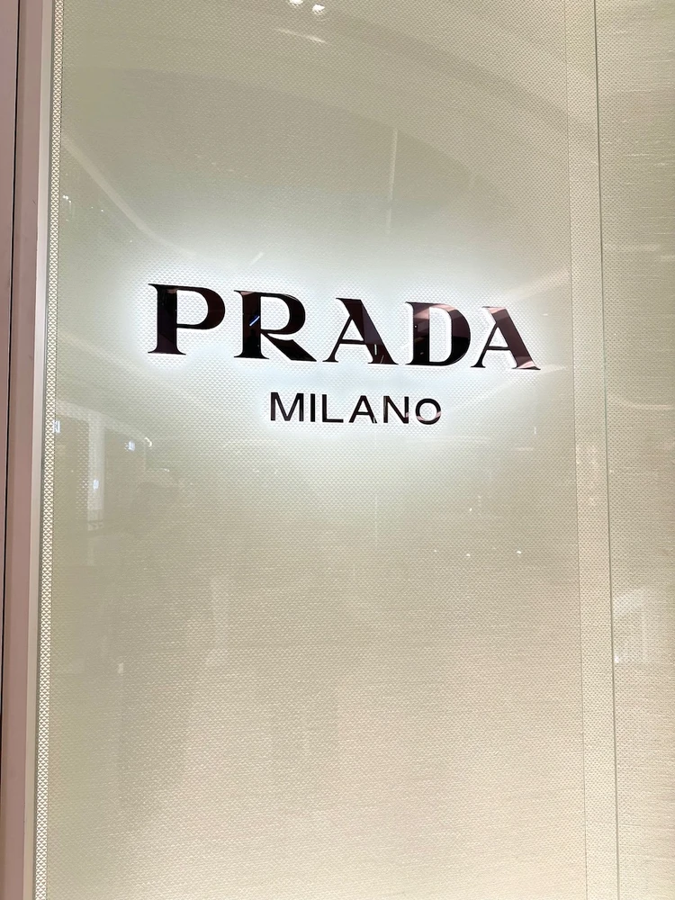 PRADAブティック