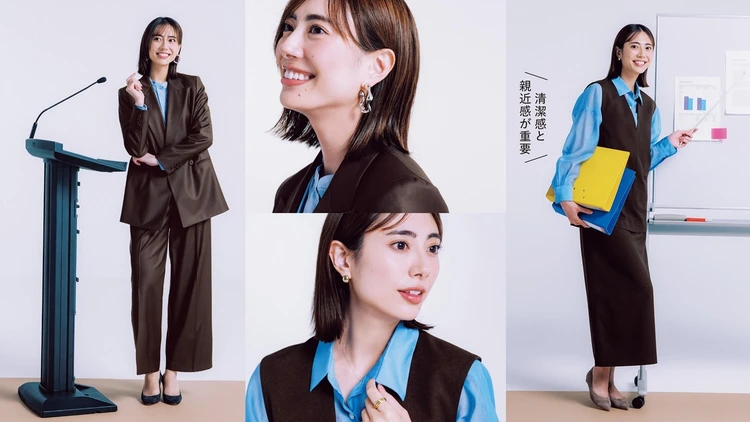 【登壇服とはどんな服?】30代働く女子必見!プロが教える、人前に立つときの服装&メイク Tips9