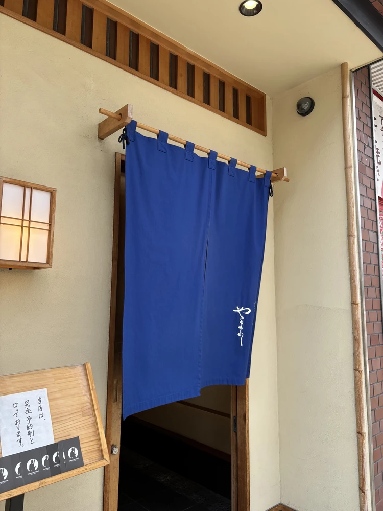 1歳子連れベビーカーok 思い出に残る大阪北浜　鮨やまの_1