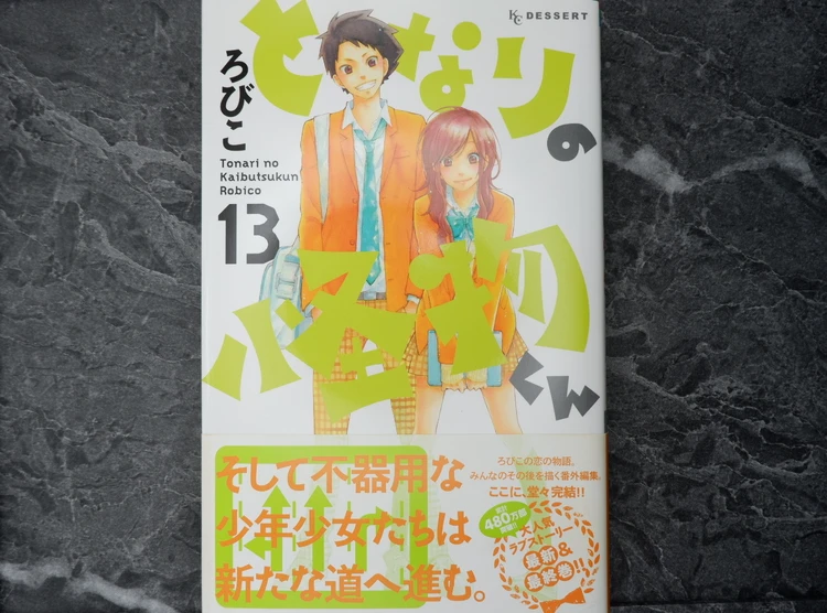 【神崎厳選】記憶を消してもう一度読みたい漫画②#マンガ部_2