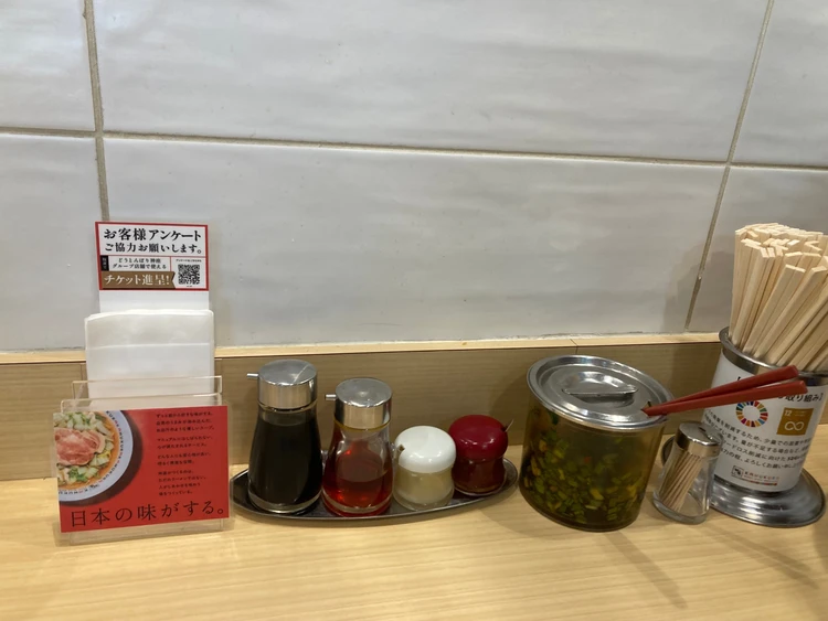 日本の味がする『神座KAMUKURA』#ラーメン部_3