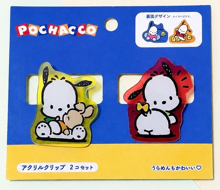 サンリオ】売り切れ前にチェック！サンキューマート「平成レトロ」購入