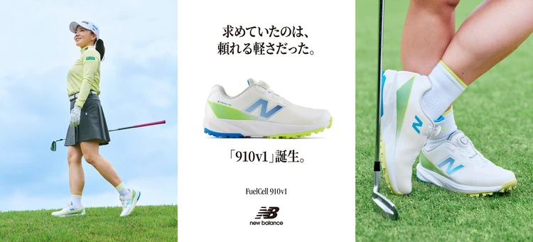 【newbalance（ニューバランス）】フィット感と安定性にもフォーカスしたスパイクレスゴルフシューズ「FuelCell 910v1」が登場！ 