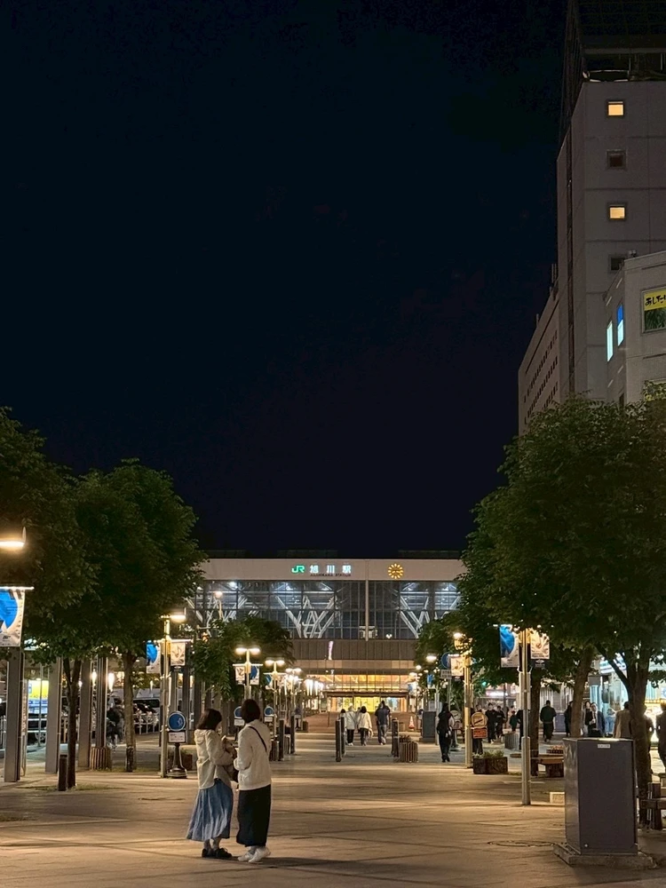 旭川の駅