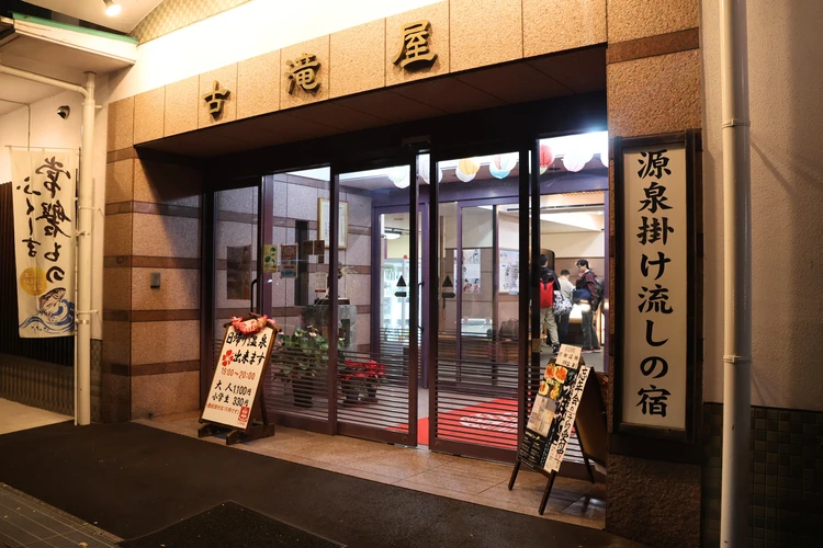 【福島】冬に行きたい！いわき湯本温泉で極上の日帰り温泉５選【東京から２時間半】_5