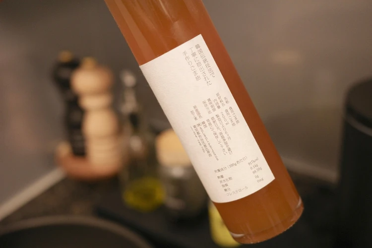 【SOLSOL】ご褒美ごま油「SESAME OIL」をご紹介_2