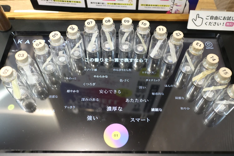 【体験レポ】生活の木 表参道店で「KAORIUM（カオリウム）」を体験！AIが見つけてくれた私だけの香り_5