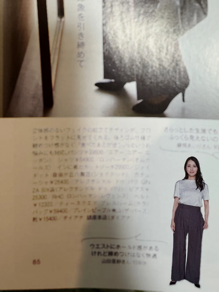 2026年度 新スーパーバイラーズ募集!私がバイラーズになった理由_5_1