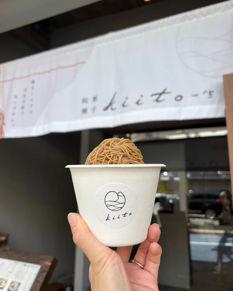 【熱海】食べ歩きが楽しい!熱海銀座町周辺おすすめスイーツ_8