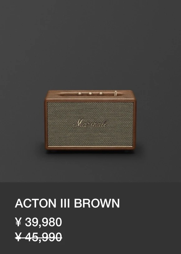 自宅がJazz barになった! Marshallのスピーカー「ACTION Ⅲ」購入レポ_7_2