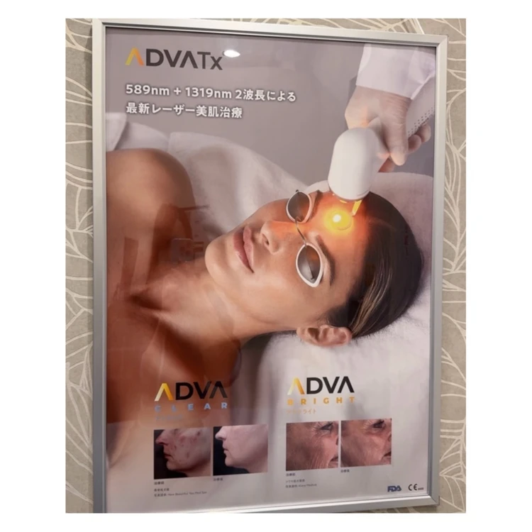 【2025年ベスト美容医療】美容オタクOLが選ぶ「アドバテックスレーザー」が“推せる”理由_3