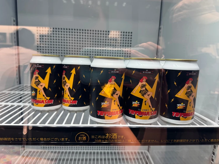 ワクザクファクトリー　ブラックサンダー　スタウト