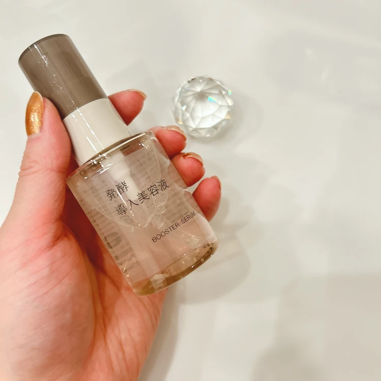 無印良品週間】噂の人気商品「発酵導入美容液」はもうゲットした