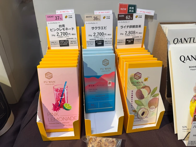 【サロン・デュ・ショコラ2026開幕！】初日速報レポ！真のチョコ好きが歓喜するpart1の楽しみ方 | バレンタインシーズン2026_12