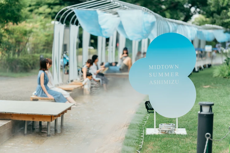 東京ミッドタウン「ASHIMIZU」