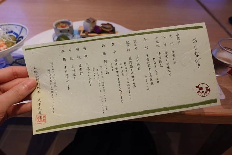 【京都・天橋立 美食旅プラン】海の幸を楽しむ、1泊2日のご褒美旅 #旅行部_8