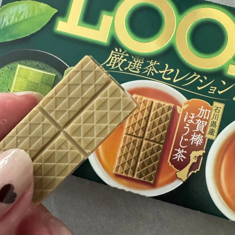 【期間限定】ルックの新作に沼る！宇治抹茶・加賀棒ほうじ茶・和紅茶フレーバーの絶品チョコレートを実食レポ♡_4