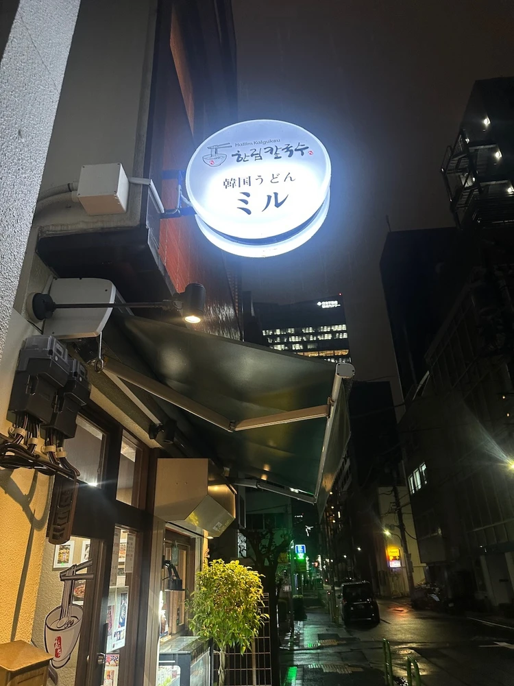 お店外観