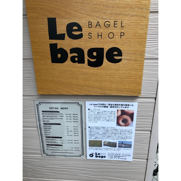 私のパン活【谷根千エリア】_2