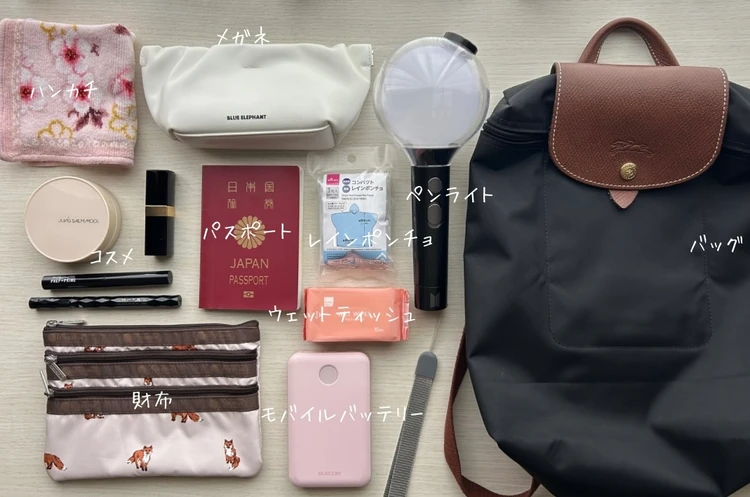 【What’s in my bag】韓国コン持ち物まとめ_1
