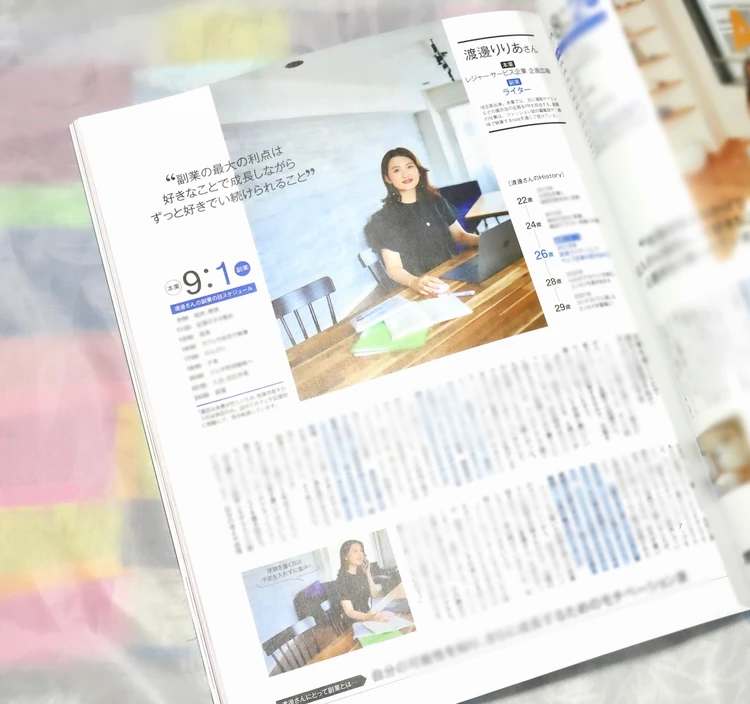 【BAILA】新メンバー募集中！私がスーパーバイラーズになってから【2025～2026スーパーバイラーズアンケート企画】_2